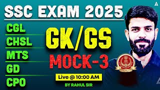 SSC CGL GK/GS Classes 2025 | SSC Exam | CHSL GK/GS Mock by Rahul Sir