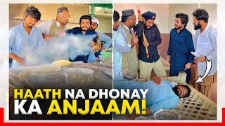 Khany Se Pehly Hath Na Dhony Ka Anjaam! 😂