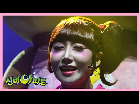 [서울] 신비아파트 시즌6 뮤지컬 붉은 눈의 저주 커튼콜 오프닝 Got you - 하리 focus (20230910 11시)