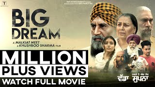 New Punjabi Film 2025 | Big Dream (Full Punjabi film) | Latest Punjabi Movie 2025