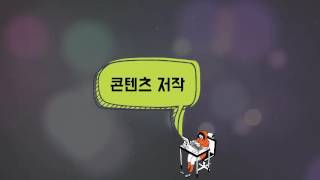 지식플랫폼 소개 영상 v1