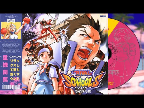 Lo-fi 🍃 Rival Schools Soundtrack ⚾