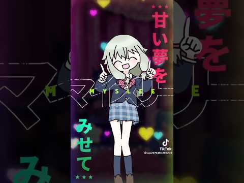 【プロセカ】寧々ちゃんでインターネット最高！⚠️トレス ※キャラ崩壊注意‼️