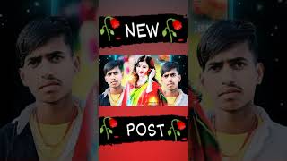 #youtubeshorts #youtubevideo #sonu_song_raj_official_01