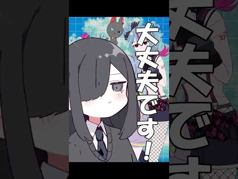 【替え歌】テレパシ ヤバイ編#shorts #歌ってみた #替え歌 #テレパシ