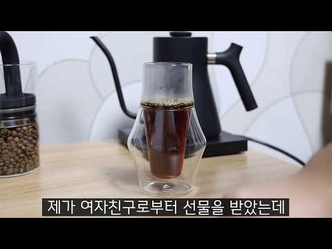 덴마크에서 온 커피를 내려보면서~