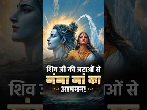 On this sacred Ganga Saptami, may Maa Ganga bless us with purity, prosperity, and peace.
