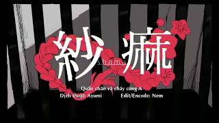(Vietsub) 紗痲/Shama - Vivid BAD SQUAD ft. Kagamine Len