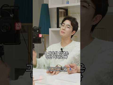 마른남친과 뚱뚱한여친! 진짜 스트레스 받네! 헤어질 결심 EP3
