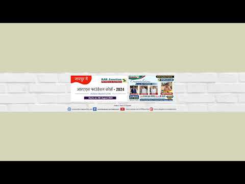 RAS junction Live Stream