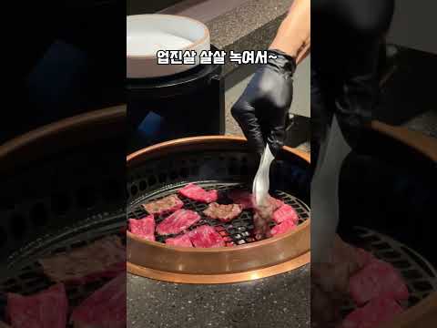 [압구정소고기오마카세] 한우오마카세와 코스요리, 콜키지프리와 가성비를 곁들인 “이속우화천공“