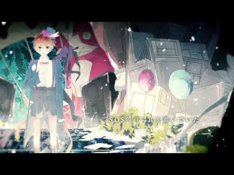 歌ってみた 僕がモンスターになった日【カタムチ】