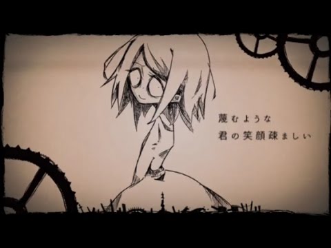【Kagamine Len】Purgatory and the Canary Girl 少女カナリアと煉獄 PV【English subs】