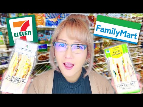 Which Japanese Convenience Store is BETTER?! 7-ELEVEN vs FAMILY MART