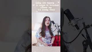 Sung Shi Kyung(성시경)- If it snows in October Cover by Eli(Only One)