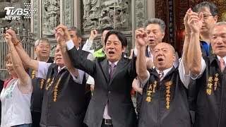 【民進黨民調公佈　賴清德回應致謝LIVE】