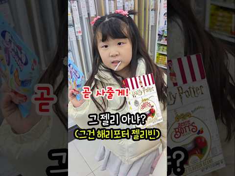 다이소에 파는 간식중 젤 맛있는건?