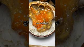 흑백요리사 시즌2 무조건 나옵니다 장지녕간장게장 #흑백요리사 #간장게장 #맛집후기