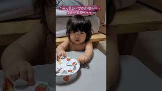 엄마 인생에 획을 그어준 날ㅋ #방문교사 #10년 #엄마 #커리어 #흠집 #경단녀 #제일 #멀쩡할때 #shorts