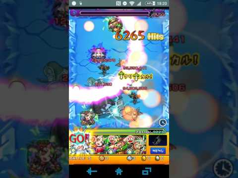 モンスト ヒットストップ