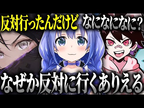 反対に飛ぶバグで困惑するありえるさんが面白すぎたｗｗ【Apex 切り抜き】