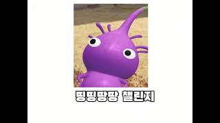 2025 랜덤플레이 댄스 #인기챌린지 #인기챌린지다있음 #틱톡 #많관부 #랜덤플레이댄스