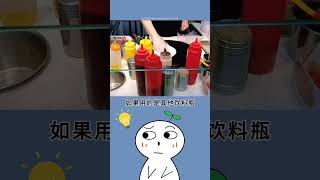 如何鉴定街头美食，你学会了吗？#冷知识 #涨知识 #百科 #知识 #自然#生活#宠物#动物 #animal  #history #animals #普通话 #搞笑 #遊戲 #游戏  #美食
