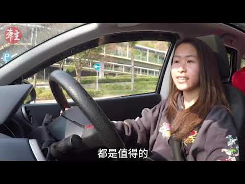#ATMGT Ep7～ 唔再怕中釘～Keiko Wong ×Puncture Safe