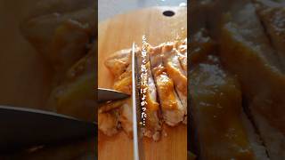 If you buy chicken breast... #EasyRecipe