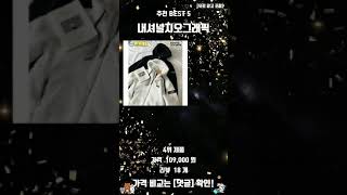 요즘 급상승 내셔널지오그래픽 BEST 5 추천 리뷰