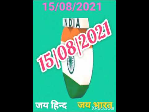 🌹🌷🇮🇳🇮🇳🇮🇳🇮🇳🇮🇳1️⃣5️⃣/0️⃣8️⃣/2️⃣0️⃣2️⃣1️⃣🇮🇳🇮🇳🇮🇳🇮🇳🇮🇳की हार्दिक शुभकामनाएं।🌷🌹🌷Jay hind🇮🇳जय भारत🇮🇳🌷🌹