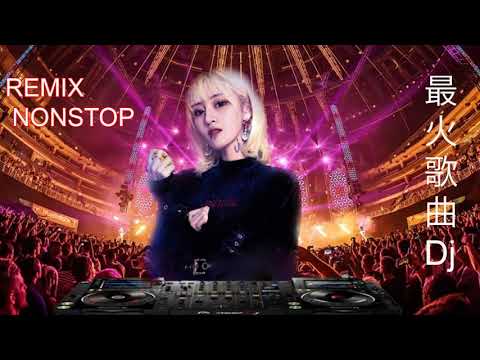 15 Lagu Mandarin DJ Remix paling keren chinese DJ歌曲 || Peringkat Dingin EDM Terpopuler 2021