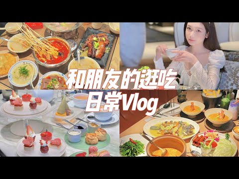 厦门VLOG｜厦门人的逛吃日常！近20家美食