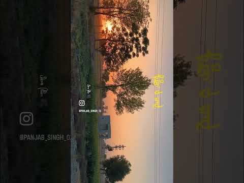 #rangla punjab #malwa #das #new punjabi #song #pruna punjab