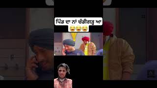 Dhutta Fun Top Shorts😂 #funny #comedy #duet #comedyshorts #shortvideo #funnyvideo #dhuttapindiala