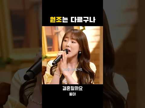 듣자마자 따라 부르는 씨야 명곡 #씨야 #결혼할까요 #이보람 #정지소 #놀면뭐하니