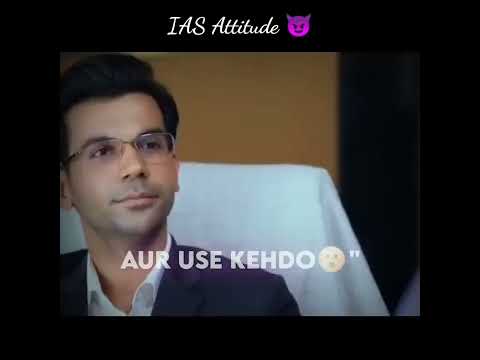 भारत के उच्च अधिकारी का जलवा कुछ और आईएस आपका एटीट्यूड क्लर्क से आईएस तक का सफर🚥📖📘📙📚🚓🚔