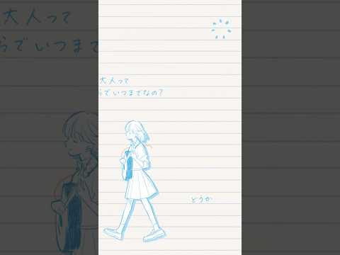 MV公開されました🫧🎧どうかずっとずっと貴方のままでいて！『#ユイカ』 #ラストティーン #NewMusic