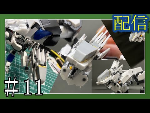 【２０２４年初配信！】プラ板弄って作業だぜ！＃11【作業雑談、初見さん歓迎