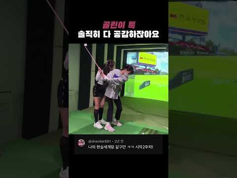 골린이 특