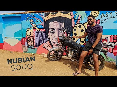 زيارتنا لسوق النوبة  | A Unique Shopping Experience