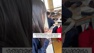 大好きな彼氏がしてはいけないことをしていてブチ切れた日 #部活 #高校生 #恋愛