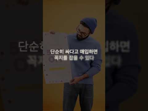 우라가미 구니오의 투자격언