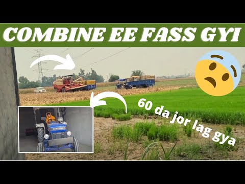 combine ee fass gyi ajj🤔 60 pishe 21futti trali🤣