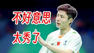 10分惨案！石宇奇全面能力压制各种开秀仿佛表演赛！2025年亚锦赛