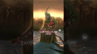 #ستوريات #الامام_الحسين #ابا_الفضل #الامام_علي #النبي_محمد #فاطمة_الزهراء #السيدة_زينب_الكبرى