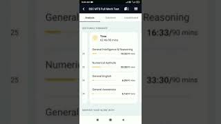 SSC MTS mock test