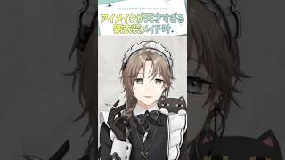 新衣装メイド叶のアイメイクが天才すぎる【切り抜き/叶/ ENGSUB 】  #にじさんじ #にじさんじ切り抜き #叶 #shorts