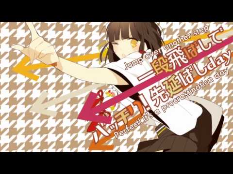 Gumi - An Ecstatic Vivace (有頂天ビバーチェ)