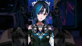 Bunny Girl / バニーガール 歌ってみた 【輪堂千速/#hololivedev_is #FLOWGLOW】